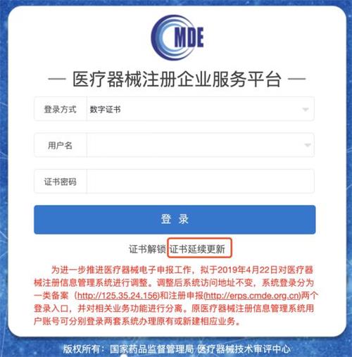 醫(yī)療器械CA證書是干什么用的？醫(yī)療器械CA證書申領(lǐng)資料