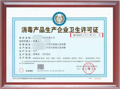 消字號備案怎么辦理？辦理前您需要了解的知識點(diǎn)！