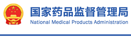 醫(yī)療器械產(chǎn)品技術(shù)要求編寫指導(dǎo)原則（2022年第8號）(圖1)