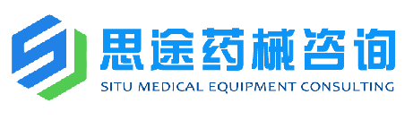 異地醫(yī)療器械注冊該如何辦理？能否委托異地CRO公司代為辦理？(圖1)
