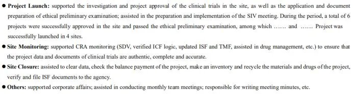 CRA復(fù)盤(pán)實(shí)習(xí)經(jīng)歷和復(fù)盤(pán)反饋(圖6)