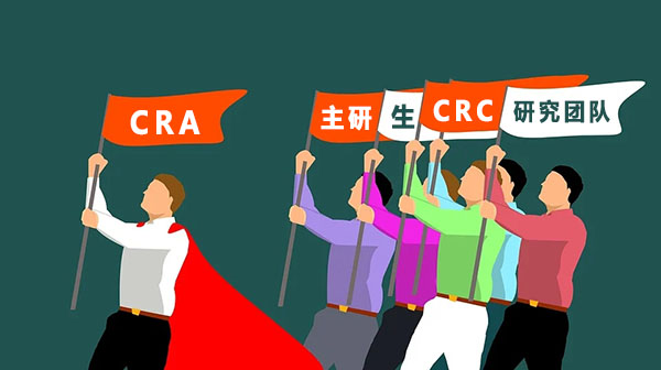 臨床試驗(yàn)現(xiàn)場(chǎng)啟動(dòng)會(huì)（SIV）考察流程和細(xì)節(jié)