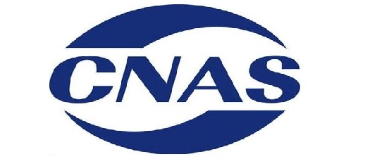 浙江藥監(jiān)局認(rèn)可的第三方醫(yī)療器械檢驗機構(gòu)有哪些？(圖1)