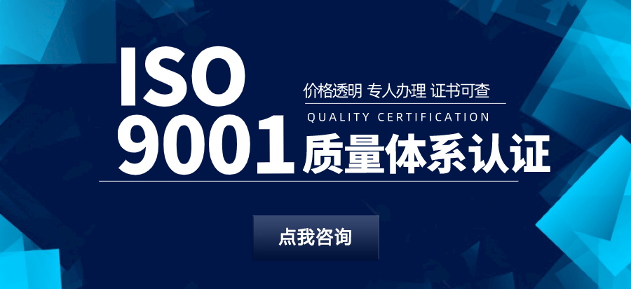 【超詳細】ISO9001內(nèi)審全流程（含內(nèi)審方法與技巧）
