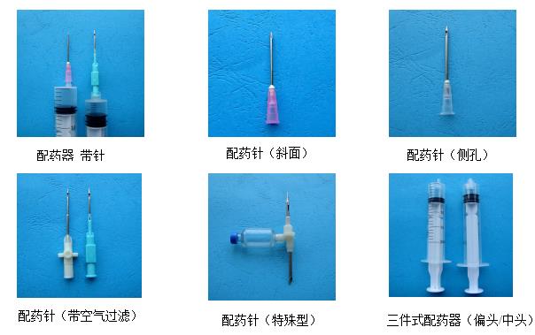 一次性使用配藥用注射器注冊(cè)技術(shù)審查指導(dǎo)原則(2019年修訂版)(2019年第16號(hào))(圖3) 一次性使用配藥用注射器注冊(cè)技術(shù)審查指導(dǎo)原則(2019年第16號(hào))(圖3)