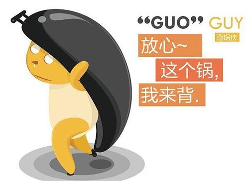 什么鍋能背，什么鍋不能背？分享臨床CRA/CRC的那些背鍋技巧(圖1)