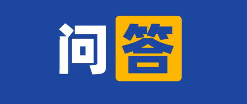 CRC能不能給受試者量血壓？篩選期檢查發(fā)現(xiàn)泌尿系感染屬于伴隨疾病嗎？(圖1)